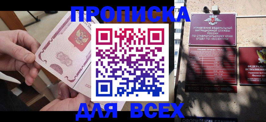 форма 3 в Рославле